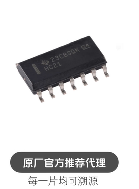 SN74HC21DR SOIC-14 双路4输入正与门芯片