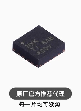 BQ24232RGTR 丝印NXK QFN-16 锂电池充电器芯片IC