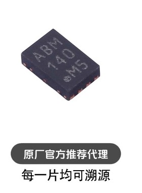 MCP16311T-E/MNY TDFN-8 DC-DC电源芯片