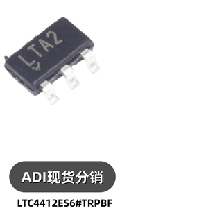 LTC4412ES6#TRPBF 贴片SOT23-6 OR控制器源极选择器开关