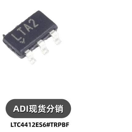 LTC4412ES6#TRPBF 贴片SOT23-6 OR控制器源极选择器开关