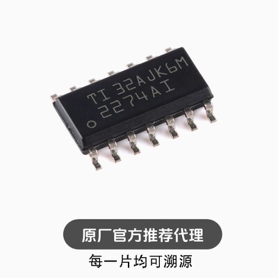 全新 贴片 TLC2274AIDR SOIC-14 轨至轨四通道运算放大器芯片