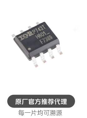 IRF7389TRPBF SOIC-8 N+P沟道 30V/7.3A 贴片MOSFET管