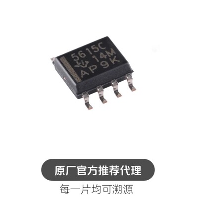 TLC5615CDR SOIC-8 10位数模转换器芯片