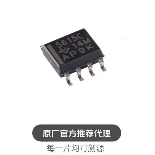 TLC5615CDR SOIC-8 10位数模转换器芯片