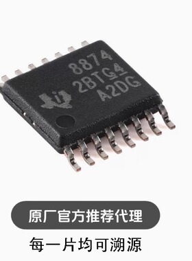 全新DRV8874PWPR HTSSOP-16 具有集成电流检测反馈功能电机驱动器