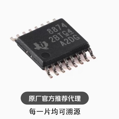 全新DRV8874PWPR HTSSOP-16 具有集成电流检测反馈功能电机驱动器
