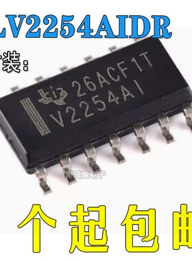 原装正品 TLV2254AIDR SOIC-14 四路低电压运算放大器芯片