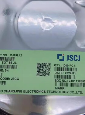原装正品 CJ79L12 SOT-89 12V 100mA 三端负电压调节器稳压器芯片