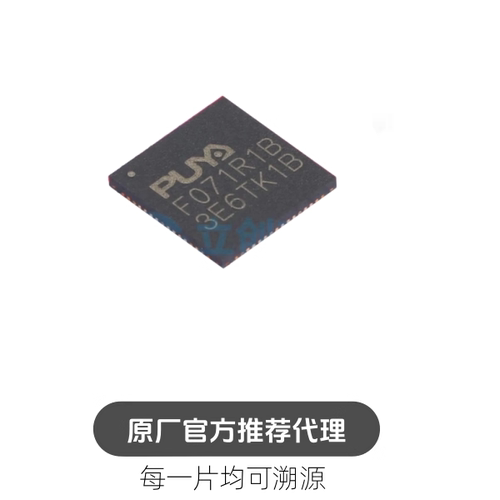 PY32F071R1BU6TR PY32F071C1BU6TR PY32F071K1BU6TR M0单片机