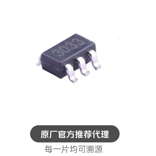 BL8531CB5TR33 PFM电压2.5-6.0V 500mA升压型DC/DC转换IC