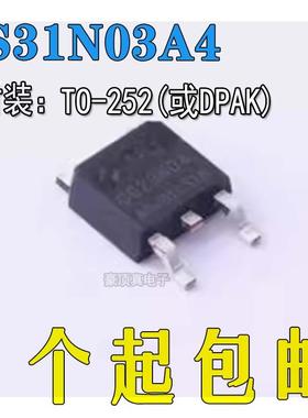 CS31N03A4 低压MOS管 原装原厂 全新正品
