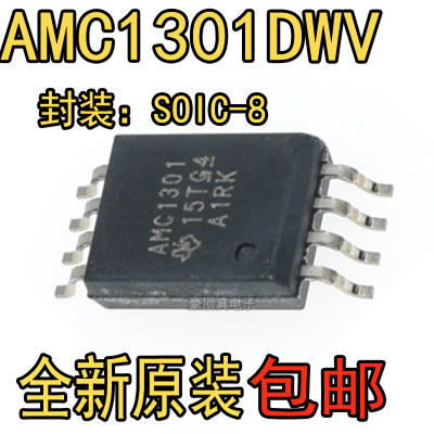 AMC1301DWV AMC1301DWVR 隔离放大器 封装SOP-8