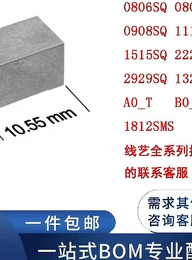 132-09/10/11/12/13/14/15/16/17/18/19/20SMGLD空心电感线圈