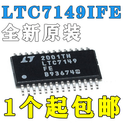 LTC7149IFE LTC7149FE LTC7149 输出稳压器 TSSOP-28 全新原装