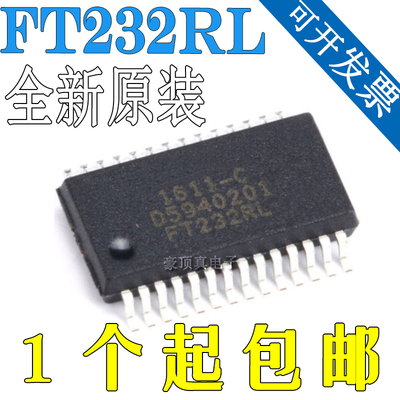 原装正品 贴片 FT232RL-REEL SSOP-28 桥接器 USB 至 UART 芯片