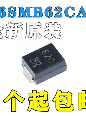 P6SMB62A P6SMB62CA单/双向丝印62A/62C 53V 7.2A SMB TVS二极管