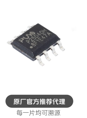 P25D40H-SSH-IT 封装 SOP8 存储器芯片