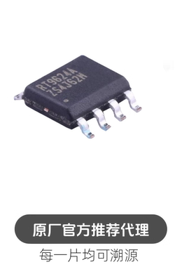 RT9624AZS RT9624A SOP-8 栅极驱动器IC芯片