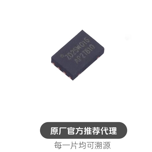ZD25WQ16BUIGR 封装 NOR FLASH FLASH存储 芯片