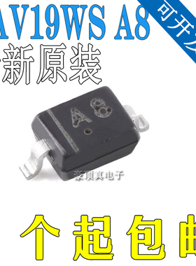 BAV19WS A8 BAV20WS T2 BAV21WS T3丝印贴片开关二极管SOD-323