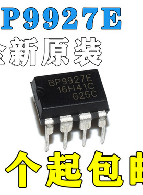 BP9927D BP9927E BP9927F BP9927G DIP8 LED恒流驱动芯片IC包邮