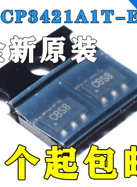全新原装 MCP3421A1T-E/CH 贴片SOT23-6 模数转换器