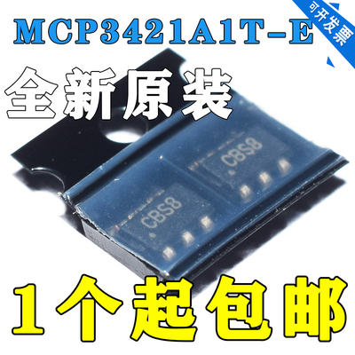 全新原装 MCP3421A1T-E/CH 贴片SOT23-6 模数转换器