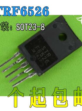 电源模块 STRF6526 全新正品