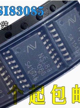 原装贴片NSI83085 NSI83086 SOIC-16WB隔离半双工RS485收发器芯片