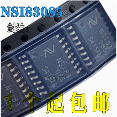贴片原装RS485隔离NSI83085