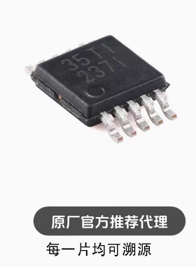 INA237AIDGSR VSSOP-10具有警报功能输出电流/电压功率监控器