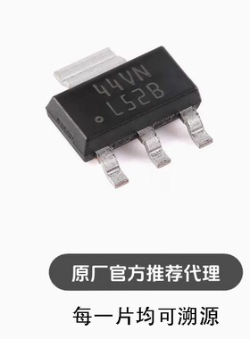全新LM3940IMPX-3.3/NOPB SOT-223 5V至3.3V电压转换低压降稳压器