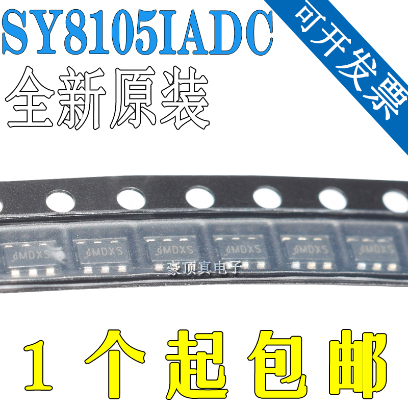 全新原装 SY8105IADC 丝印dM*** SOT23-6 DC-DC电源芯片