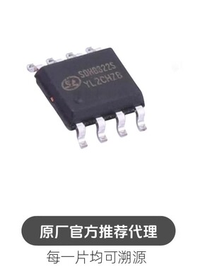 SDH8322STR 丝印SDH8322S SOP-8 AC-DC控制器和稳压器