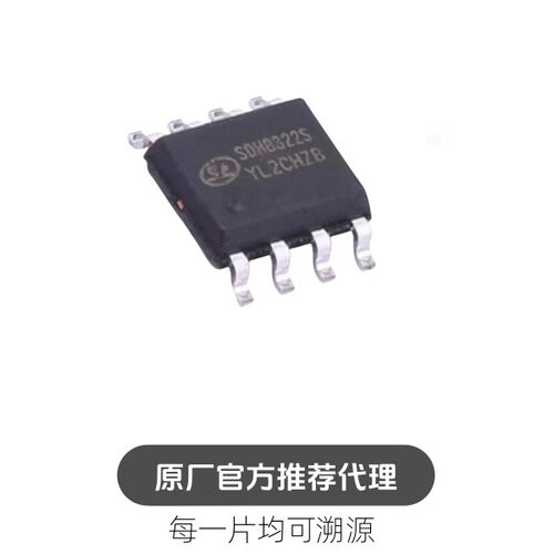 SDH8322STR 丝印SDH8322S SOP-8 AC-DC控制器和稳压器