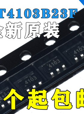 PT4103 PT4103B23F 华润矽威 LED升压背光驱动IC芯片IC 集成电路