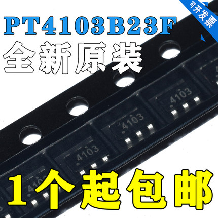 PT4103 PT4103B23F 华润矽威 LED升压背光驱动IC芯片IC 集成电路