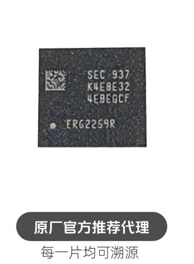 K4E8E324EB-EGCF 封装FBGA-178 LPDDR3内存 存储器