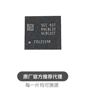 K4E8E324EB-EGCF 封装FBGA-178 LPDDR3内存 存储器