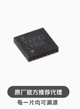 全新  LMP91000SDE/NOPB WSON-14 可编程模拟前端 (AFE)芯片