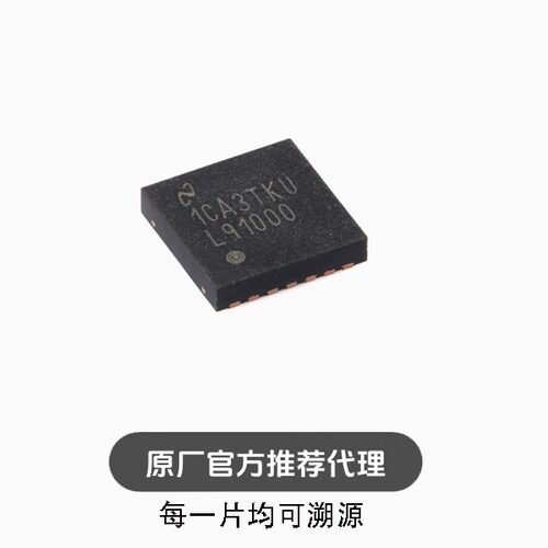 全新  LMP91000SDE/NOPB WSON-14 可编程模拟前端 (AFE)芯片
