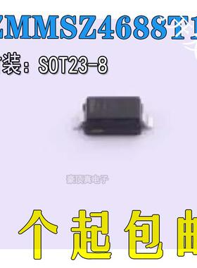 稳压二极管 SZMMSZ4688T1G SOD-123
