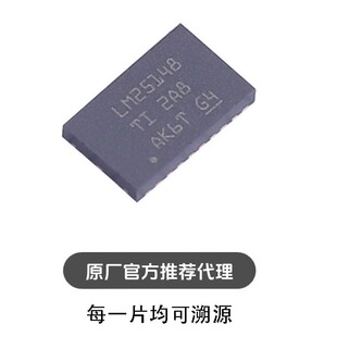 LM25148RGYR VQFN-24 LM25148 降压电源管理芯片IC芯片
