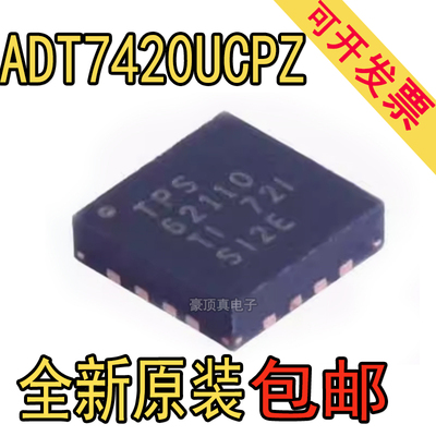 全新原装ic芯片温度传感器