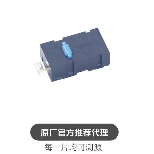 D2LS-11 D2LS-21 两脚 Anywhere M905 G903 鼠标微动开关