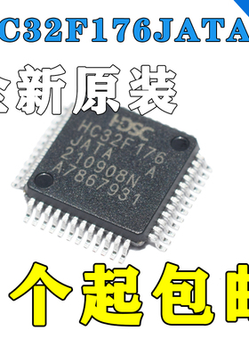 HC32F176JATA-LQ48 HDSC(华大) LQFP-48 原装正品