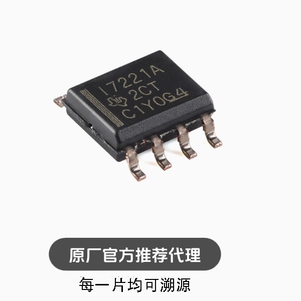 全新 ISO7221ADR SOIC-8 双通道数字隔离器芯片
