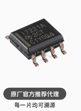 全新 ISO7221ADR SOIC-8 双通道数字隔离器芯片