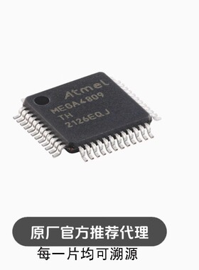 ATMEGA4809-AFR TQFP-48 megaAVR 0系列微控制器芯片